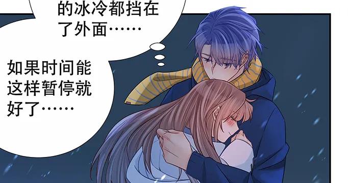 165.被他融化46
