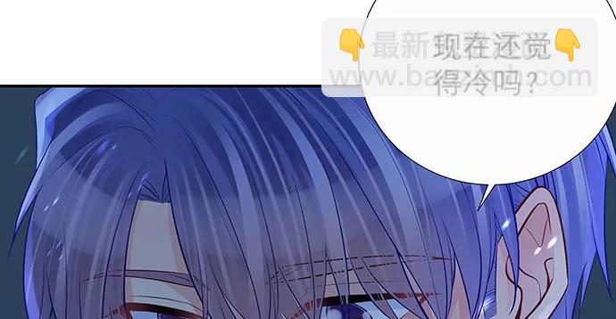 165.被他融化52
