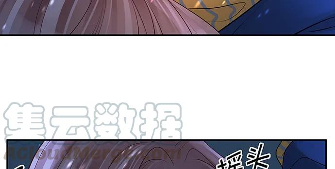 165.被他融化54