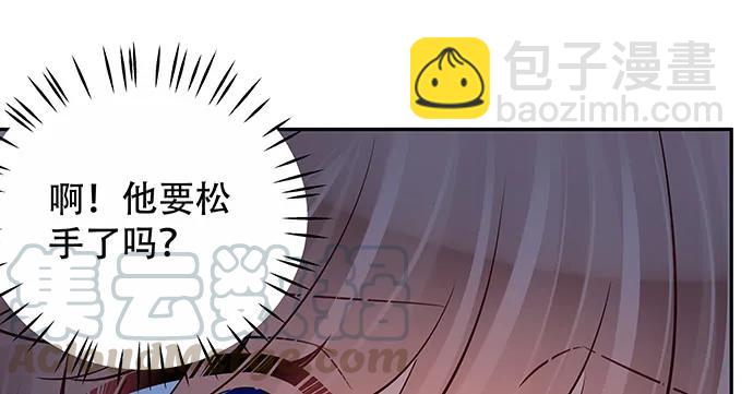165.被他融化59