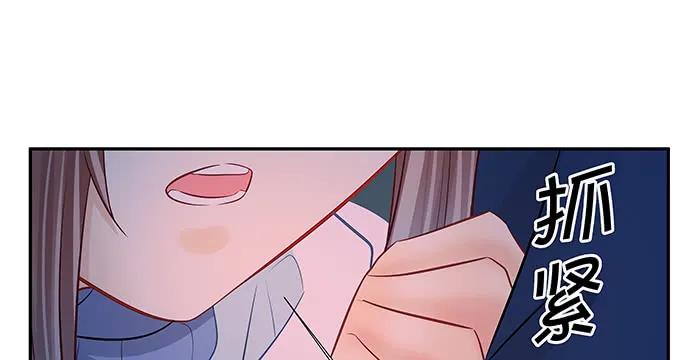 165.被他融化61