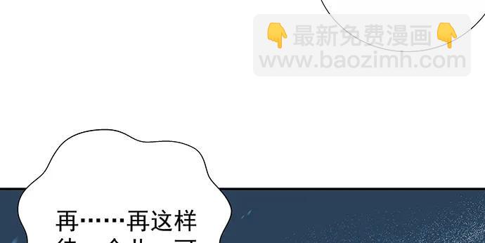 165.被他融化63