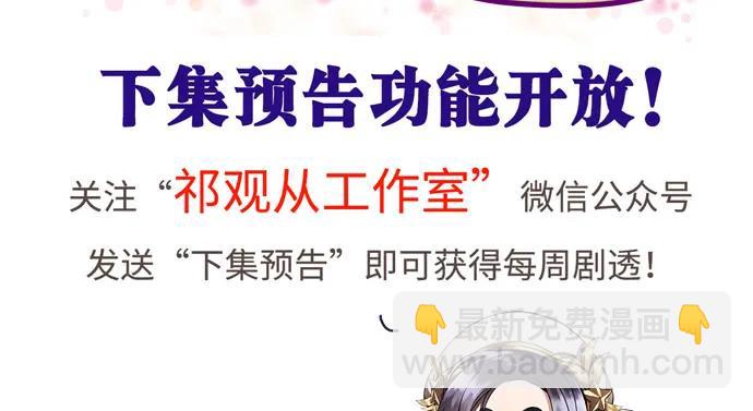 165.被他融化7