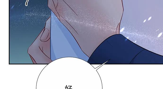 165.被他融化70