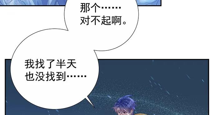165.被他融化75
