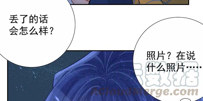 165.被他融化79
