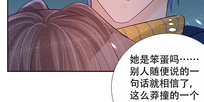 165.被他融化81