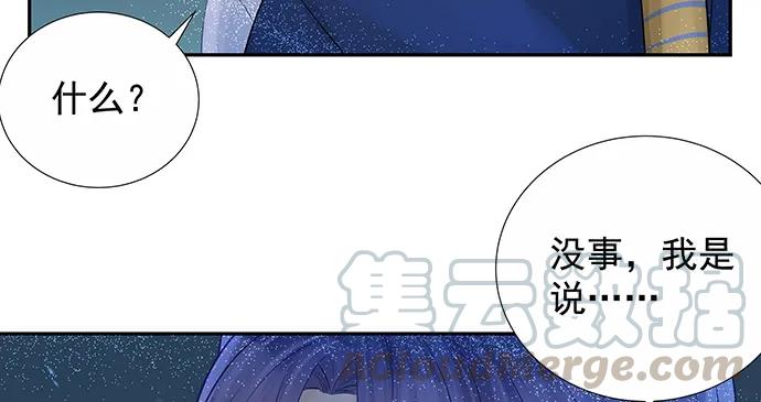 165.被他融化84