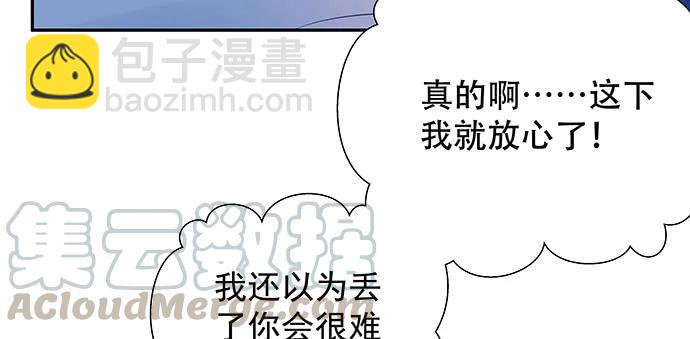 165.被他融化89