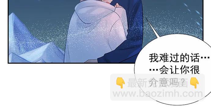165.被他融化91