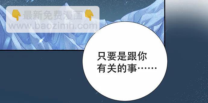 165.被他融化98
