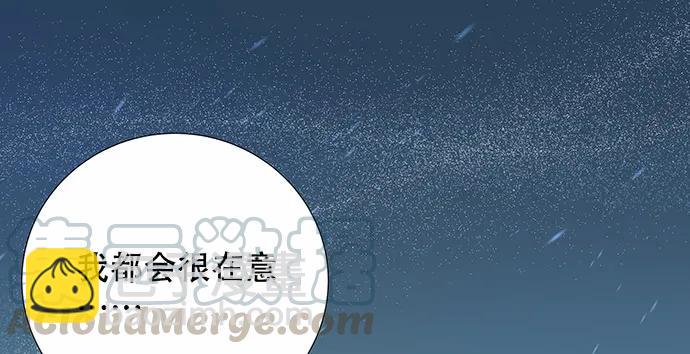 165.被他融化99