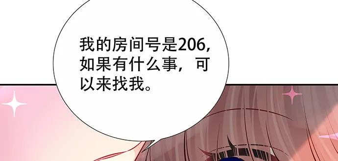 166.来我房间找我121