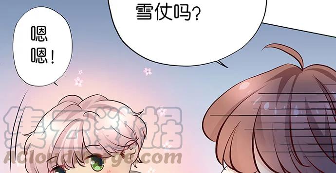 166.来我房间找我143