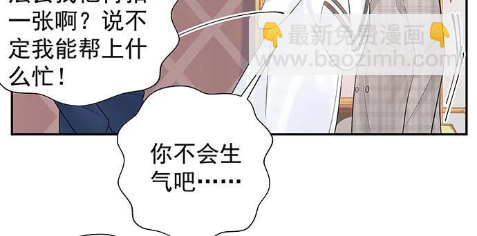 166.来我房间找我93