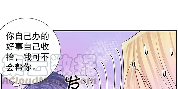 166.来我房间找我99