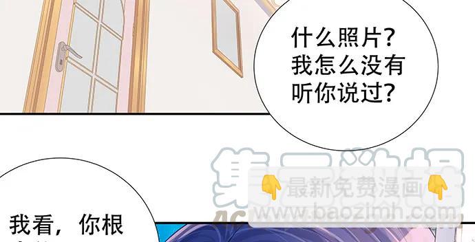 167.他知道我名字？10