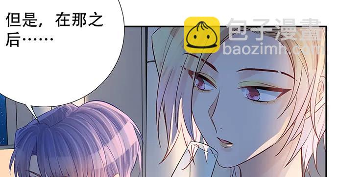 167.他知道我名字？101