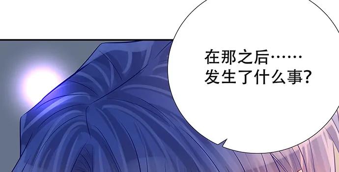 167.他知道我名字？107