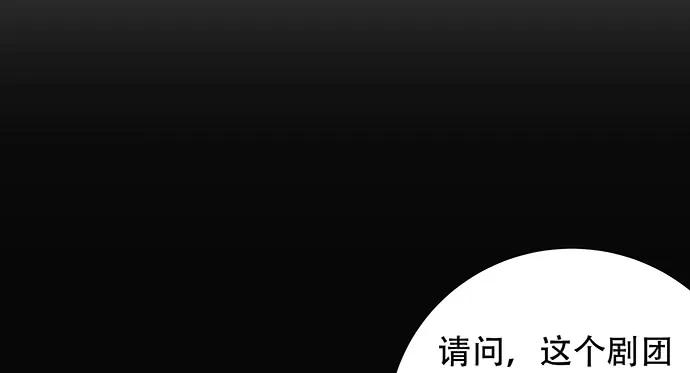 167.他知道我名字？112