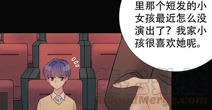 167.他知道我名字？113