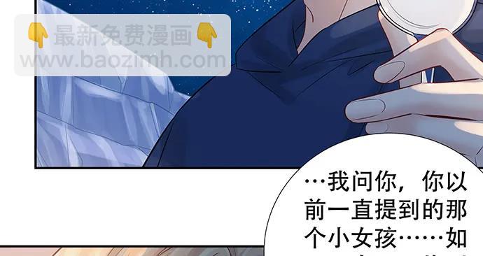 167.他知道我名字？12