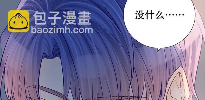 167.他知道我名字？125