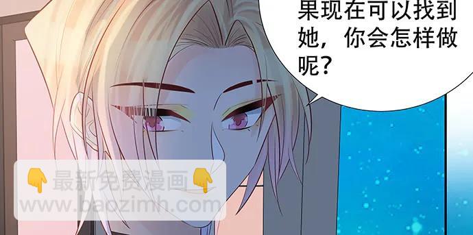 167.他知道我名字？13