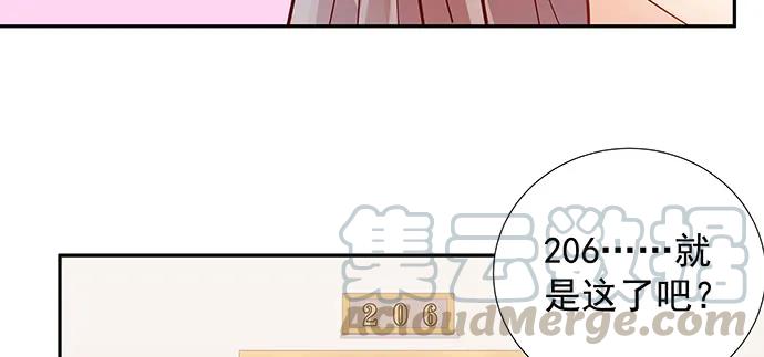 167.他知道我名字？138