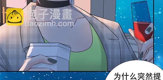 167.他知道我名字？14