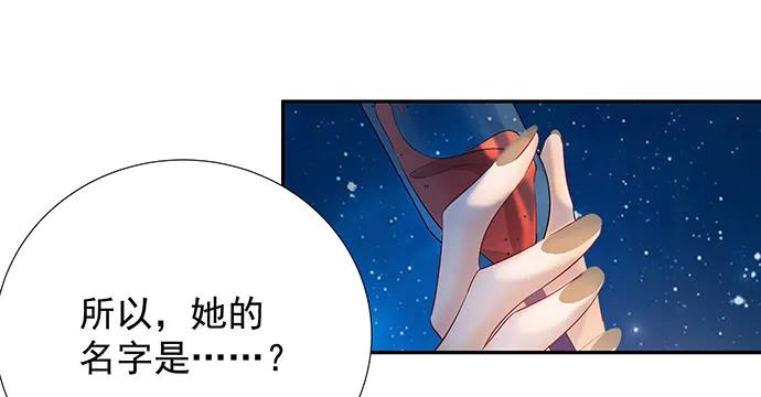 167.他知道我名字？142
