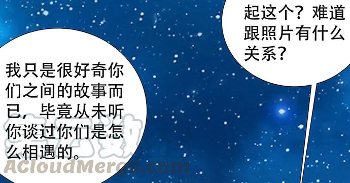 167.他知道我名字？15