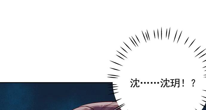 167.他知道我名字？151