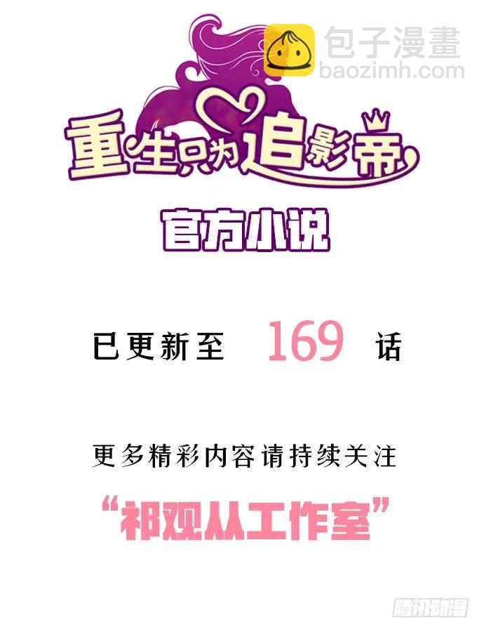 167.他知道我名字？163