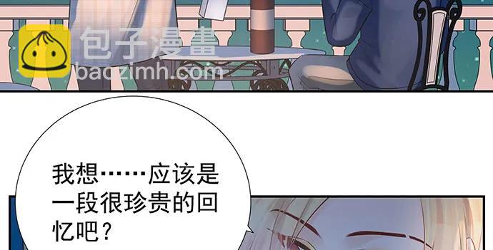 167.他知道我名字？17