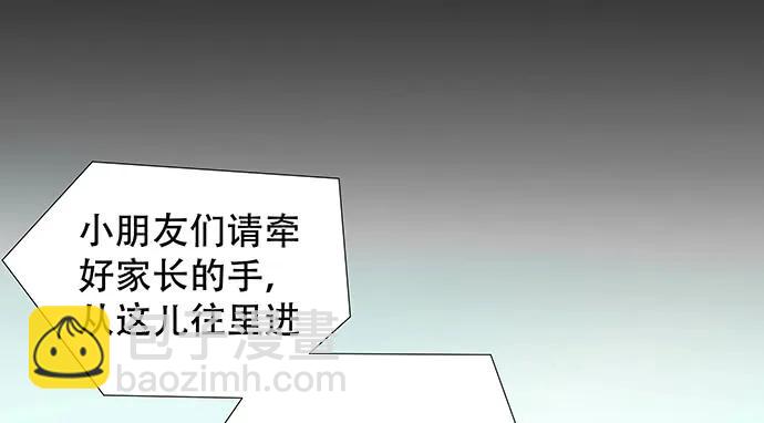 167.他知道我名字？23