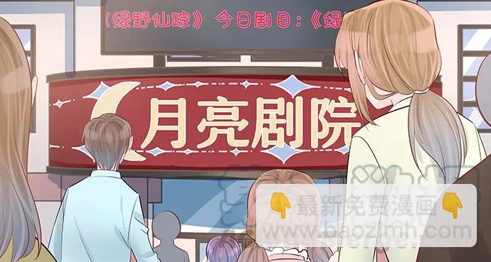 167.他知道我名字？25