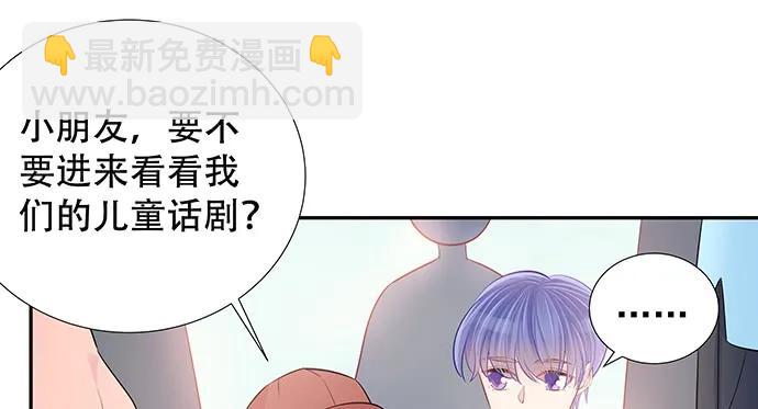 167.他知道我名字？29