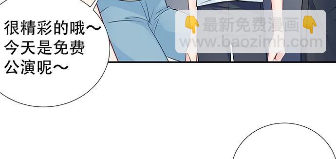 167.他知道我名字？31