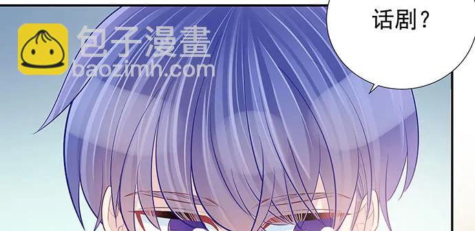 167.他知道我名字？32