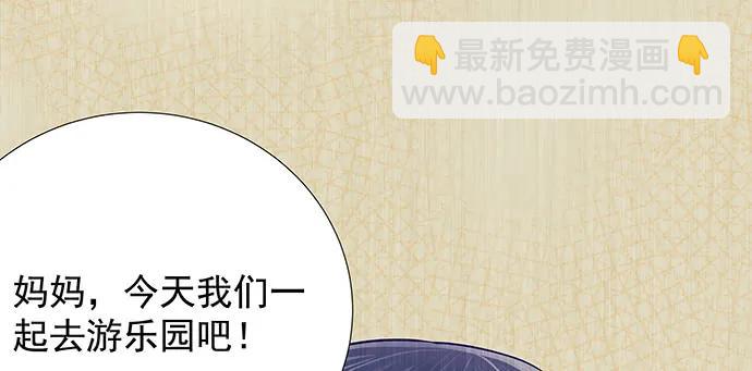 167.他知道我名字？34