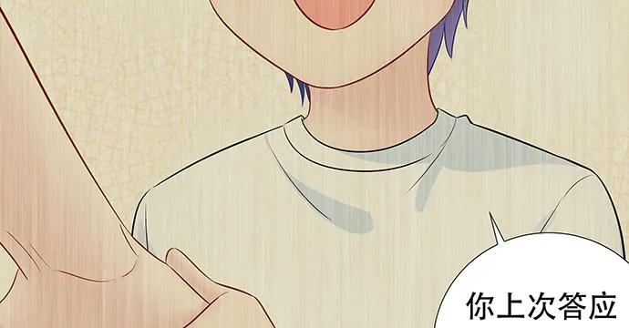 167.他知道我名字？36