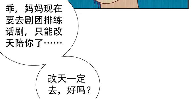 167.他知道我名字？39