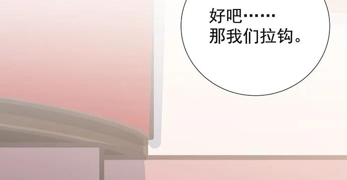 167.他知道我名字？44