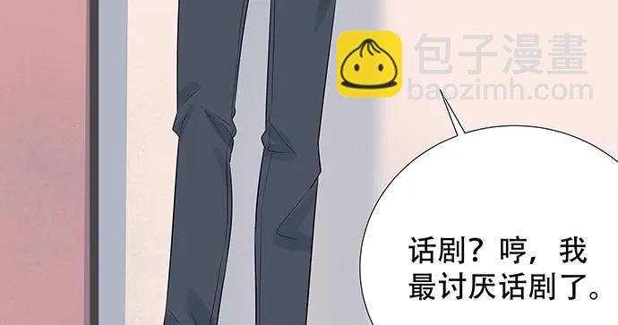 167.他知道我名字？52
