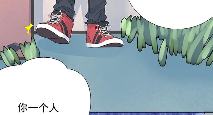167.他知道我名字？53