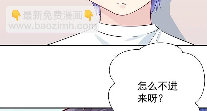 167.他知道我名字？55