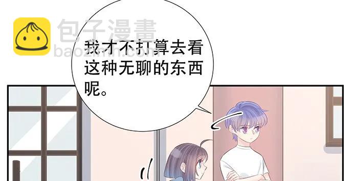 167.他知道我名字？58