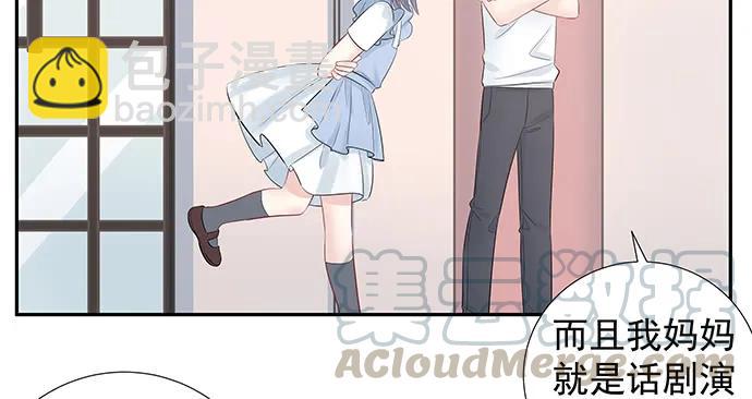 167.他知道我名字？59