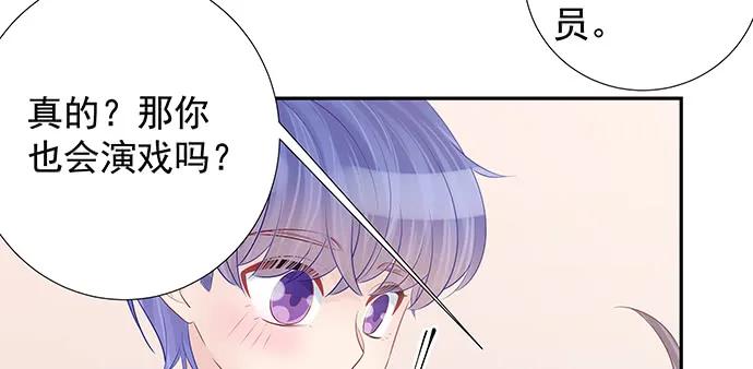 167.他知道我名字？60